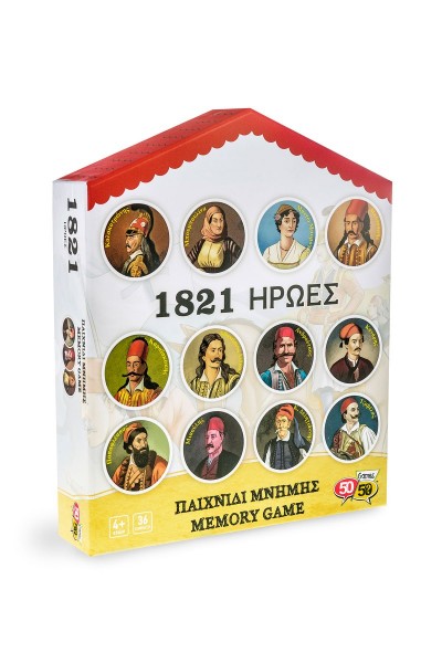1821 ΗΡΩΕΣ ΠΑΙΧΝΙΔΙ ΜΝΗΜΗΣ 