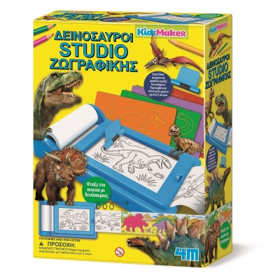 ΔΕΙΝΟΣΑΥΡΟΙ STUDIO ΖΩΓΡΑΦΙΚΗΣ