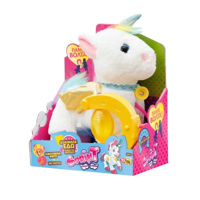 Sprint Μονόκερος