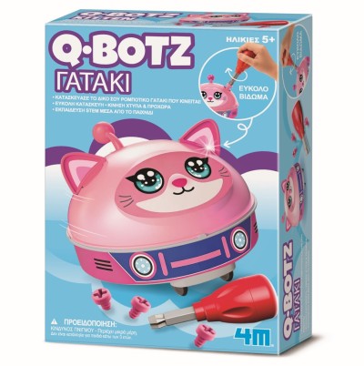 Q.Botz/Γατάκι