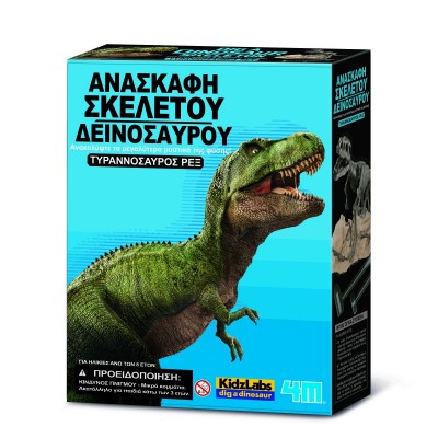 ΑΝΑΣΚΑΦΗ ΤΥΡΑΝΝΟΣΑΥΡΟΣ - REX